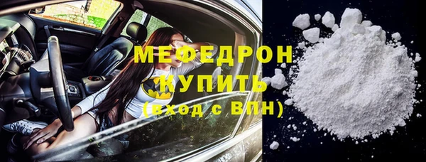 бутират Верхний Тагил