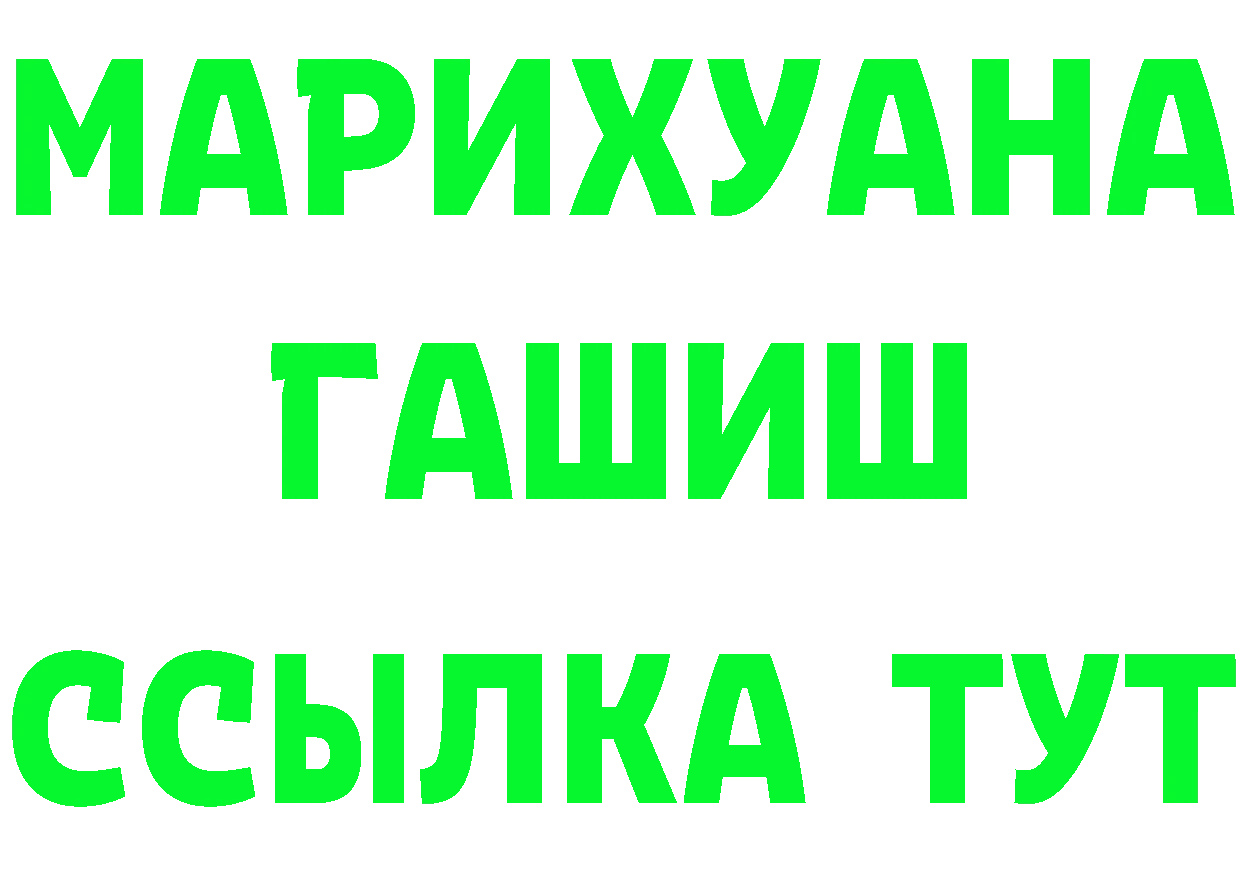 Продажа наркотиков площадка состав Купино